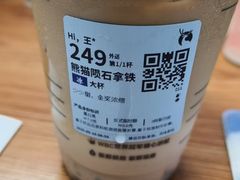 -瑞幸咖啡(亿城国际中心店)