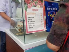 -长发西饼(临顿路店)