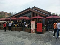 -茯茶镇