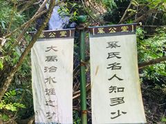 -众神白水涧景区