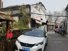 -烟袋斜街