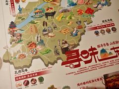 -山东宾馆·齐鲁苑餐厅
