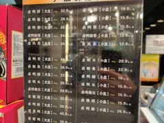 餐具摆设-周黑鸭(北京海淀区新中关店)