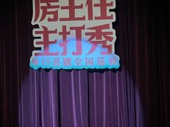 -哈尔滨大剧院