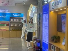 -中国移动(望京营业厅)