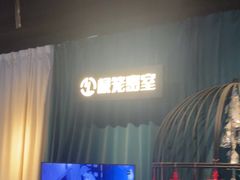 -棂笼·深度沉浸密室(武汉旗舰店)