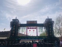 -镇北堡西部影城