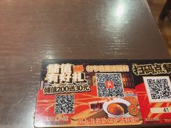 -王繁星面馆(西安熙地港店)