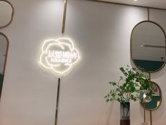 -以饭湘许(新塘万达店)