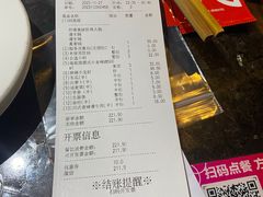 -海底捞火锅(德辉广场店)