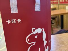 -卡旺卡(合肥北城世纪金源店)