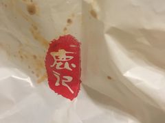 -鹿记油烫鸭(大坝头店)