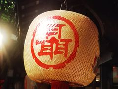 -三只耳火锅(宽窄巷子店)