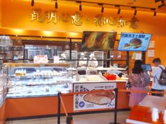 面包甜点陈列柜-嘉华鲜花饼·现烤(昆明老街店)