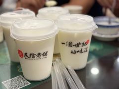 -仁信老铺(华盖路店)