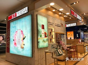 之前在微信上申领了羽西的素颜霜小样