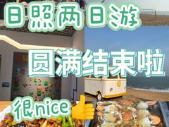-渡海小渔村.老辈日照菜