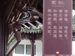 -檀园