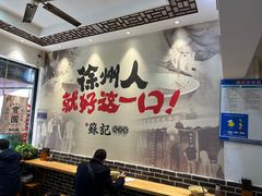-苏记丸子汤(彭城路店)