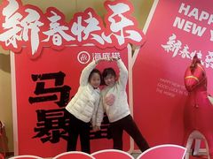 -海底捞火锅(团结桥店)