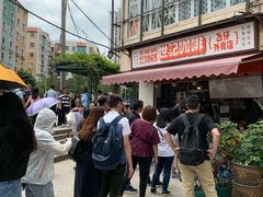 -世记咖啡(氹仔外卖店)