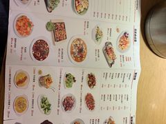 菜单-吕氏疙瘩汤·海鲜新鲁菜(凯德mall新都心店)