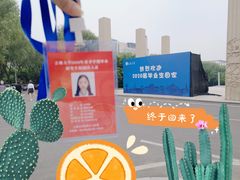 -吉林大学(前卫南区)