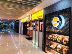 门面-COCO壱番屋(北京平安国际金融中心店)