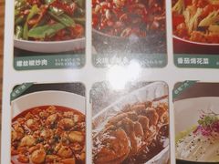 -金掌勺·锅包肉(双榆树店)