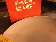 -霸王虾·麻辣小龙虾(清水河公园店)