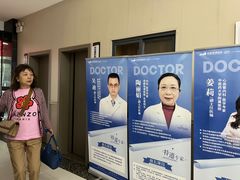 -成都恒博医院·全科检查