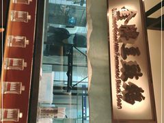 -客语客家菜(琶洲保利店)