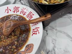 -小郭私房菜·海肠捞饭店(学士街店)