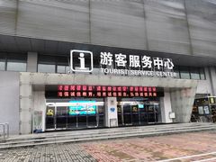 -绍兴启迪乔波冰雪世界
