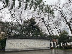 -浮庄