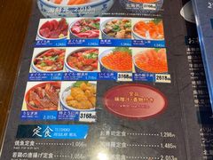 -海鮮市場長崎港(出島ワーフ店)