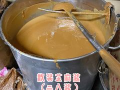-赵府街副食店