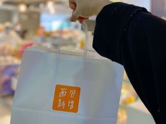 -BreadTalk面包新语·烘焙蛋糕(海珠丽影广场店)