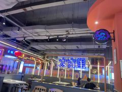 -钢管厂五区小郡肝串串香(蜀都万达店)
