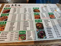 -老号尤兔头(幸福店)