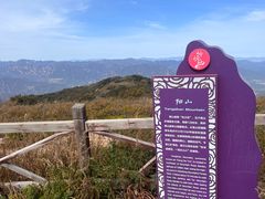 -妙峰山风景名胜区