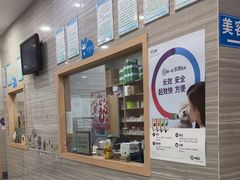 -瑞派名望志远动物医院·猫科·內科·异宠专科(直港大道店)