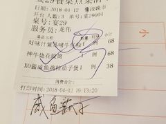 -广州酒家(昌岗地铁站店)