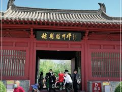 -赵州桥景区