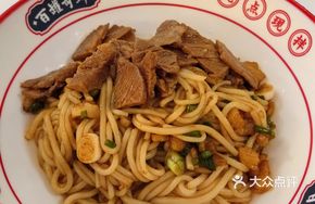 Secret-Recipe Beef Nanchang Mixed Rice Noodles