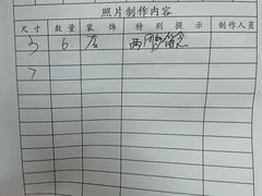 -中国照相馆(王府井店)