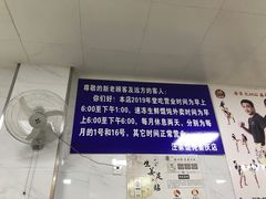-汪家馄饨(集庆路店)