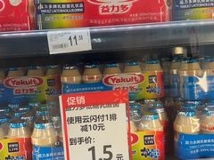 -沃尔玛(摩尔广场店)