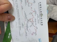 -苍山感通索道