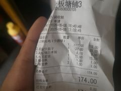 -帝一铭家宴(板塘店)